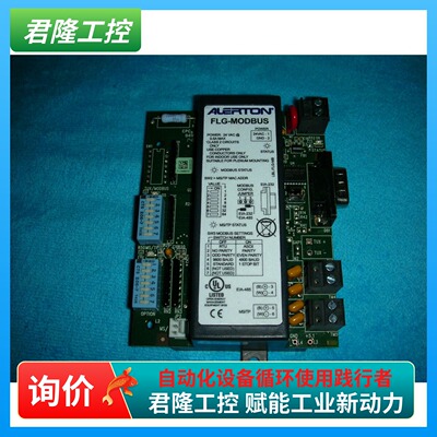 ALERTON FLG-MODBUS  全新