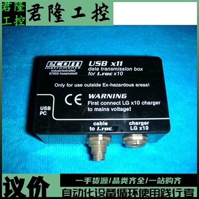 ecom   USBX11   询价