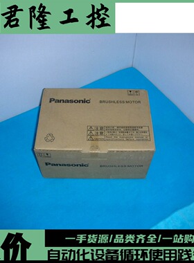 Panasonic/松下  MBMU9A1ABT