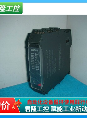 DCCE  EIO160系列  EIO163  询价