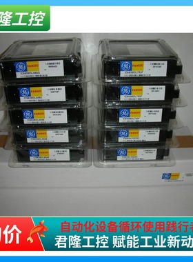 GE FANUC/发那科 IC693CPU321  询价