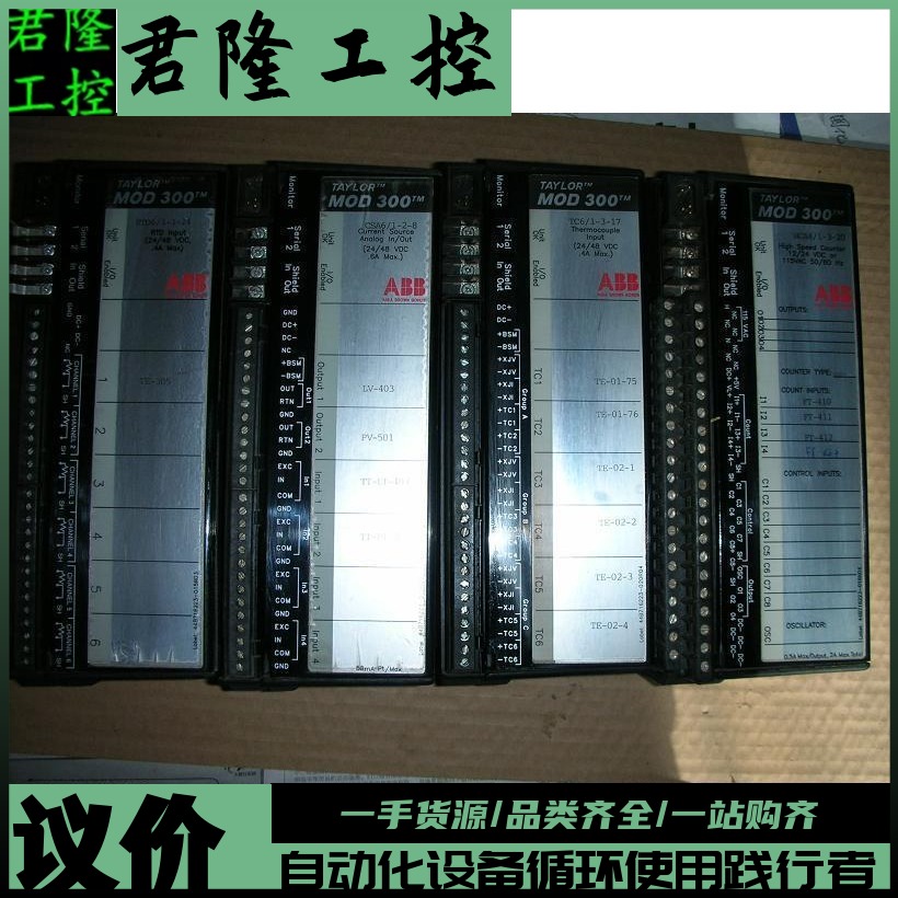 ABB   6231BP10830C-B/ 6231BP10820/6231bp10810 模拟量模块询价