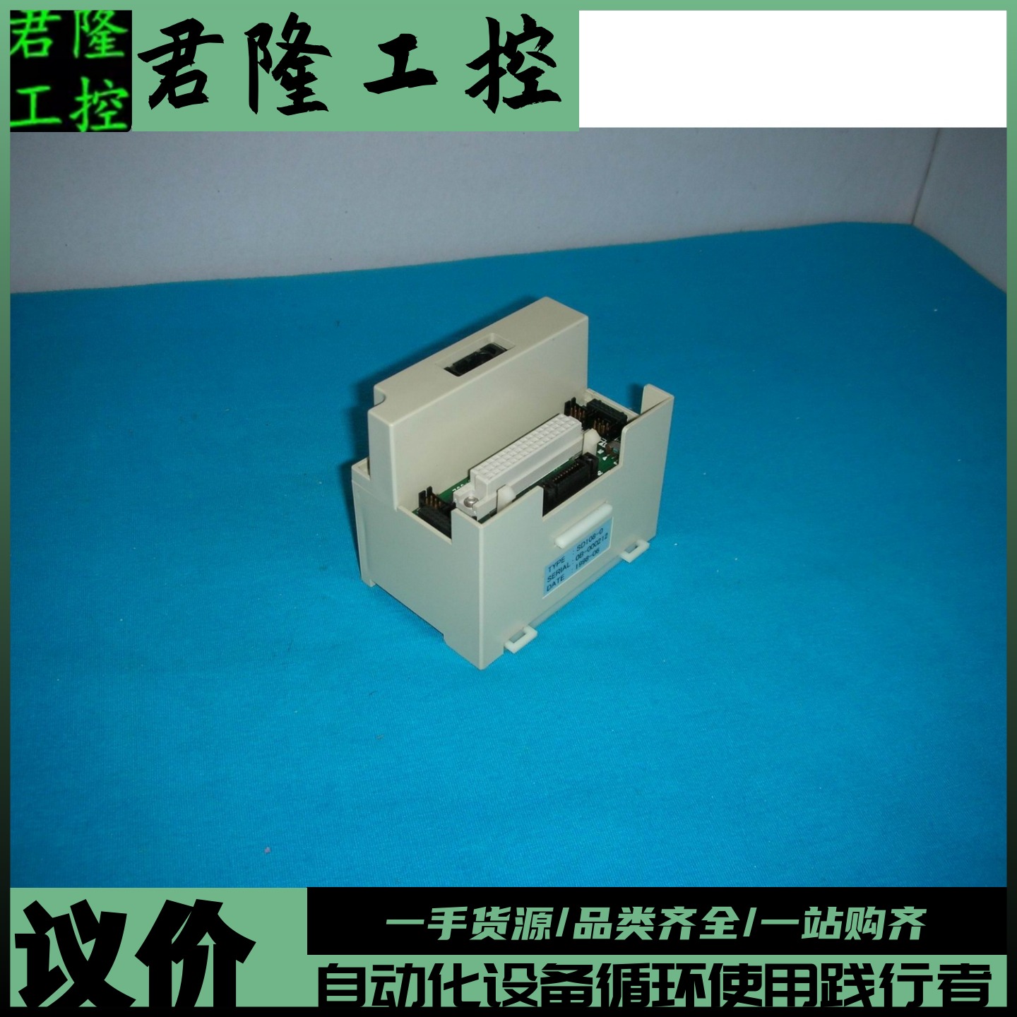 SD108-0询价图片为实物