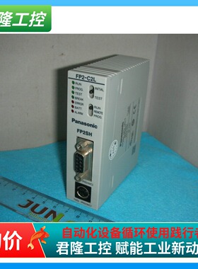 =Panasonic/松下  PLC  FP2-C2L  AFP2221  询价