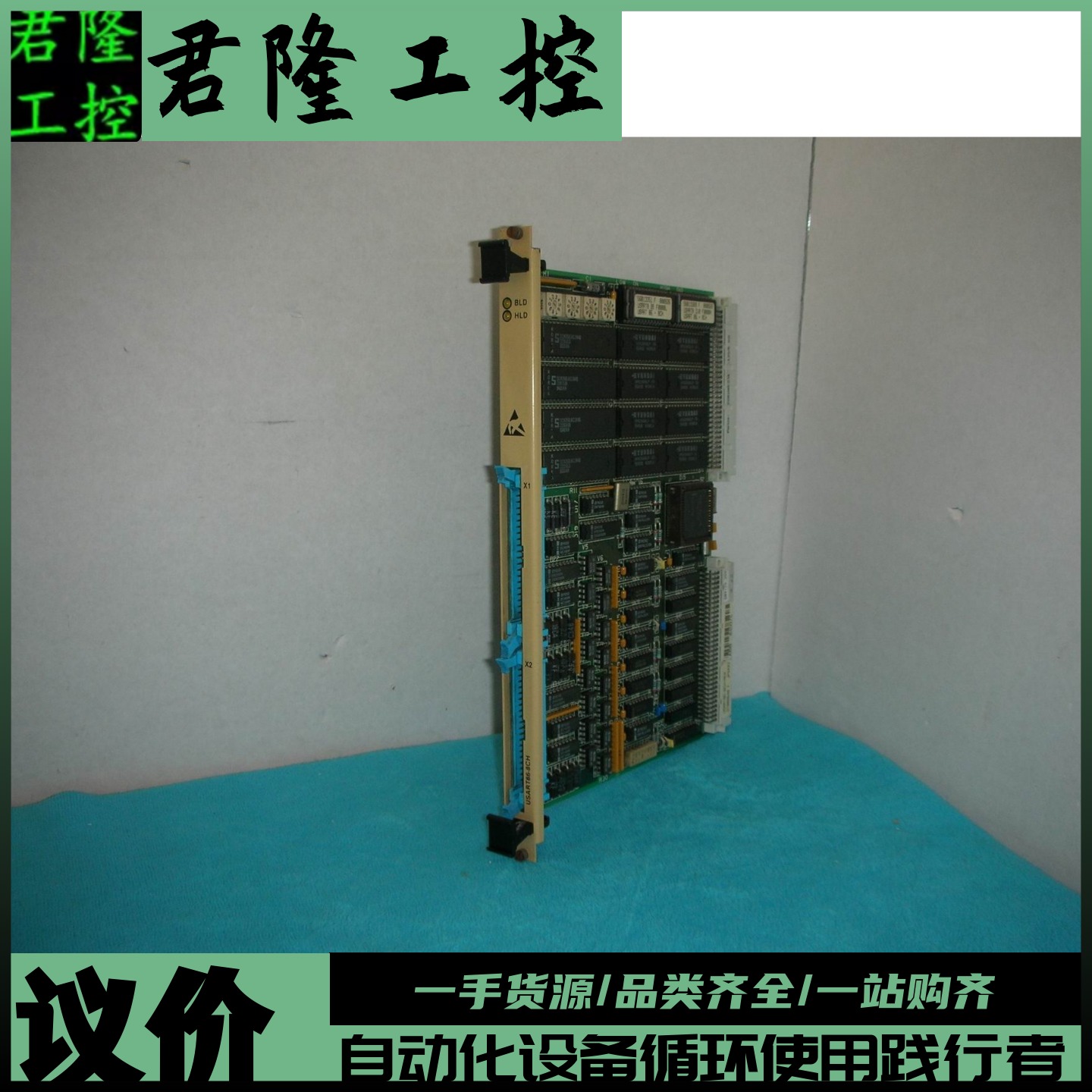 ABB USART86-8CH+MEM  / 57088648 F  /STROMBERG 5761309-2F询价