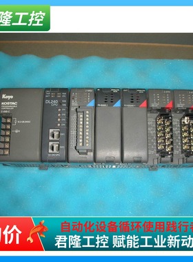 KOYOPLC Z-05B-C/DL240CPU/Z-16ND2/F2-02DAS-1/Z-8TR1 询价