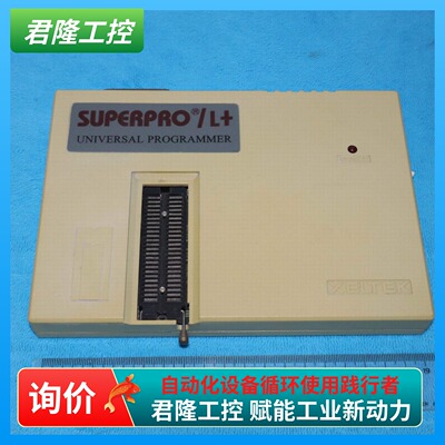 =XELTEK编程器  SUPERPRO/L+   询价