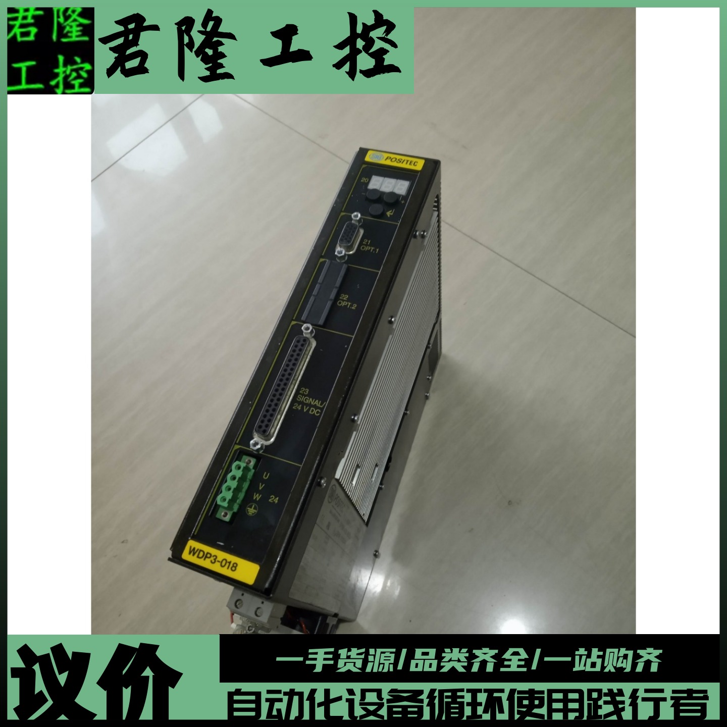 BERGERLAHRWDP3-014.0801询价