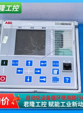 ABB  DIS0016  2RCA025342A0001M REF615用面板 全新 询价