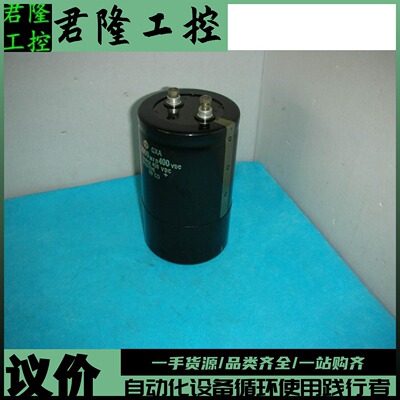 GXA  3900MFD 400VDC  询价