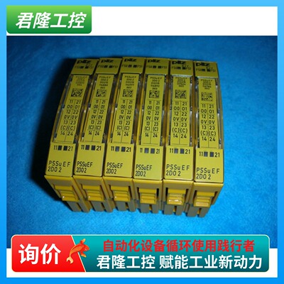 PILZ PSSU E F 2DO 2/PSSUEF2DO2  312215  询价