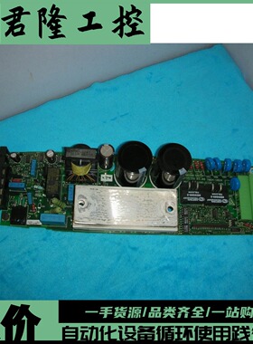 CT UT15 ISS 03.00 7004-1024 3130-0667 (SP1403驱动板）询价