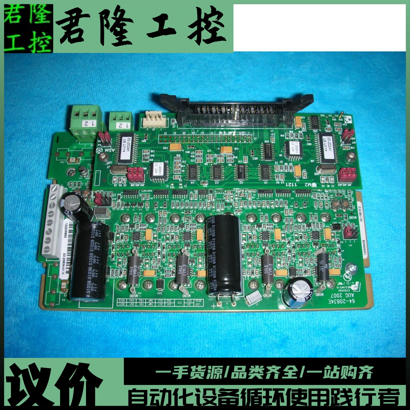 ASM   03-20834-01/K+64-20834E