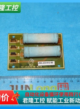 SCI  80-J231412-90  70-J413140-90  询价