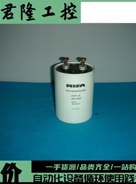 RIFA  PEH169VP422AM 2200UF 400VDC