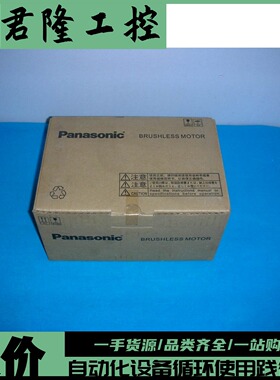 Panasonic/松下  MBMU1E1ABT