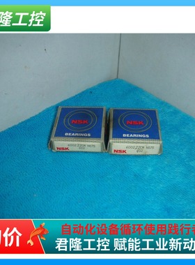 SKF 6002ZZCM 全新带包装