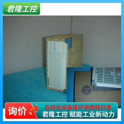 1C31189G01询价西屋OVATION