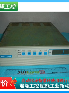 CEP  RM-1301P  询价