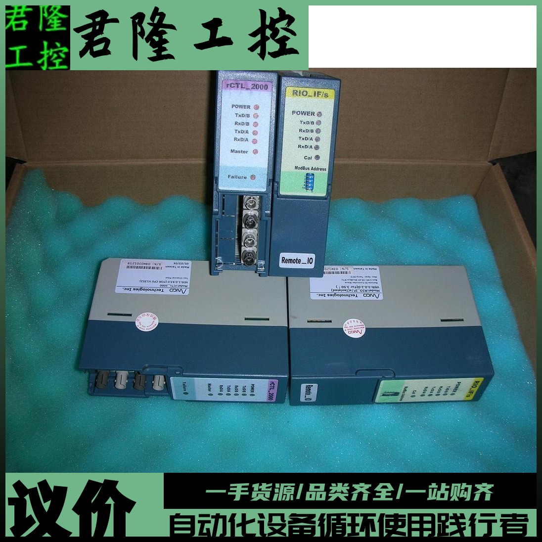 ANCO /PORIS PLC  rCTL_2000