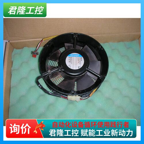 EBM  6224N /17HAU
