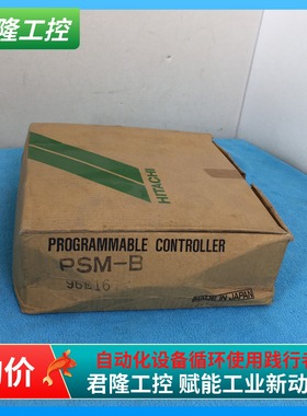 Hitachi/日立 PSM-B / 3546P06948-B/43033944 询价