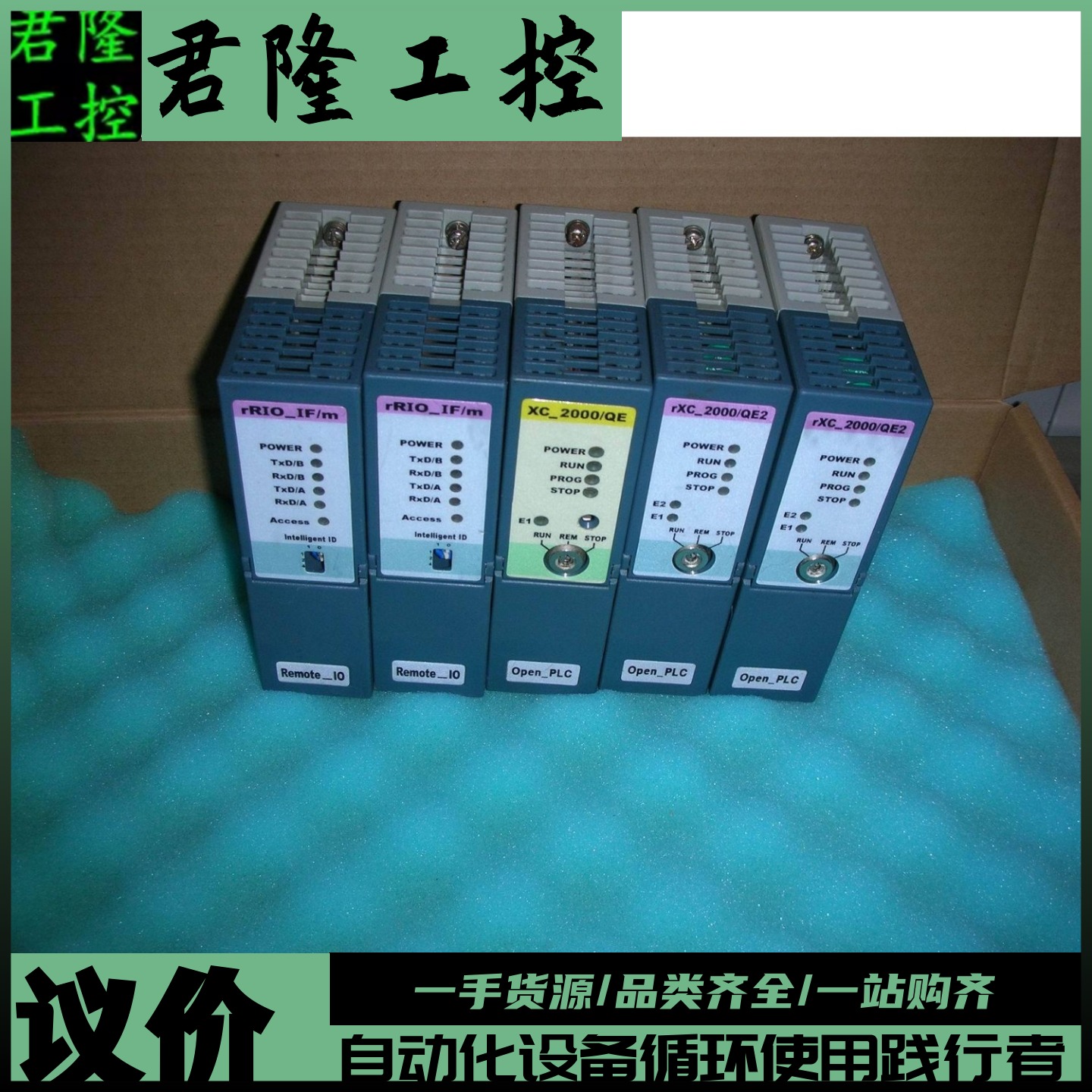 ANCO/PORIS  RIO_IF/m