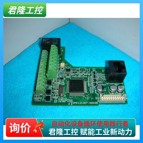 艾默生    DMCC21007-0003B   询价