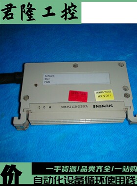 SIEMENS/西门子 V23533-B2135-F405  询价