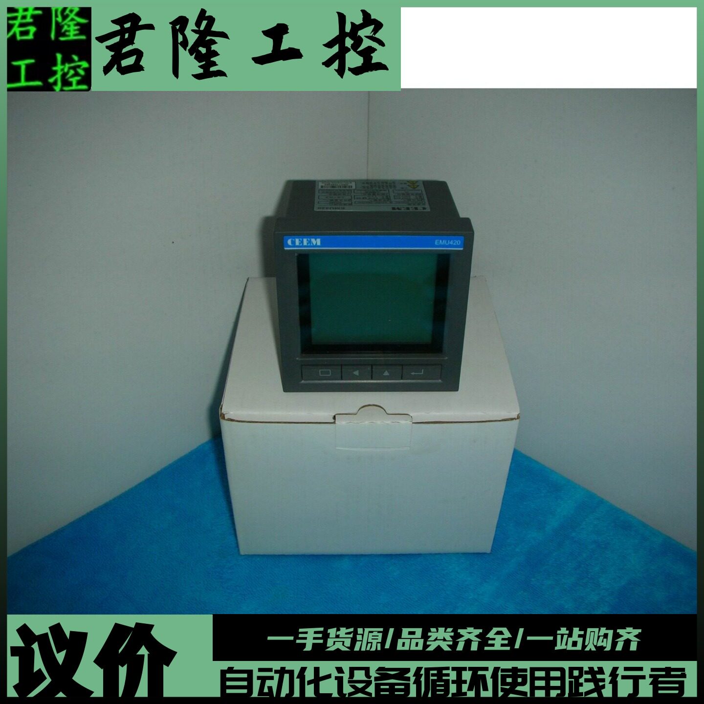 = CEEN   EMU420其它元器件