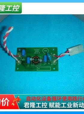 普传 PI7000  DC-DC.V1  060830  询价