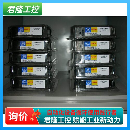 GE FANUC/发那科 IC693CPU360 询