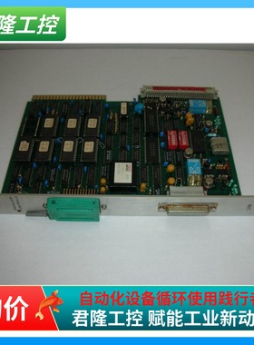 UIN模块87.201.547-01E