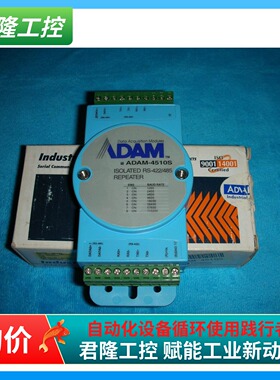 ADHTECH   ADAM-4510S全新  询价