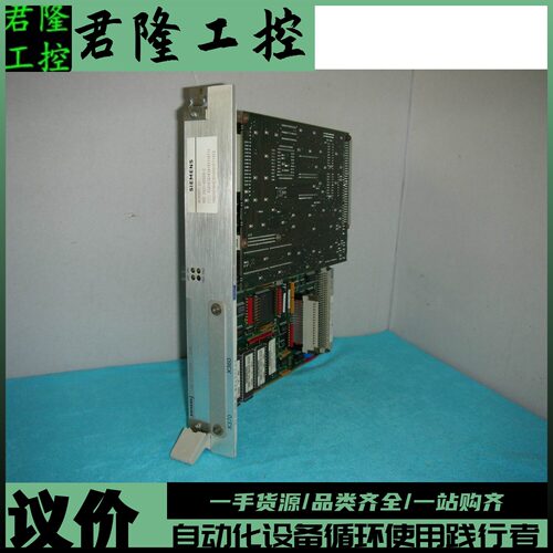 SIEMENS  6SC2421-4CD00-Z  6SC2470-5KG60  6SC9811-4CH00  询价