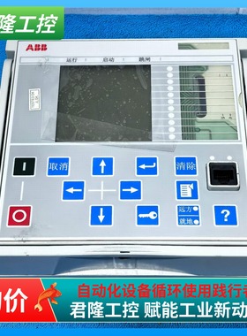 ABB  DIS0016  2CA025342A0001A REF615用面板 全新 询价