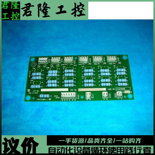 YPET31003-1-0ETC670360JC