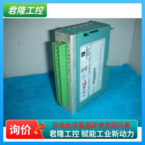 DigitalLinkCard/L5331