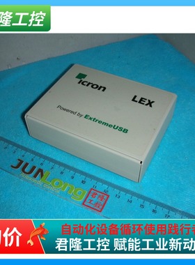 ICRON    10-00007   询价