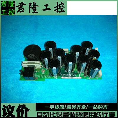 LENZE   33.8215NL.1A-13.001/8217NP.1B   询