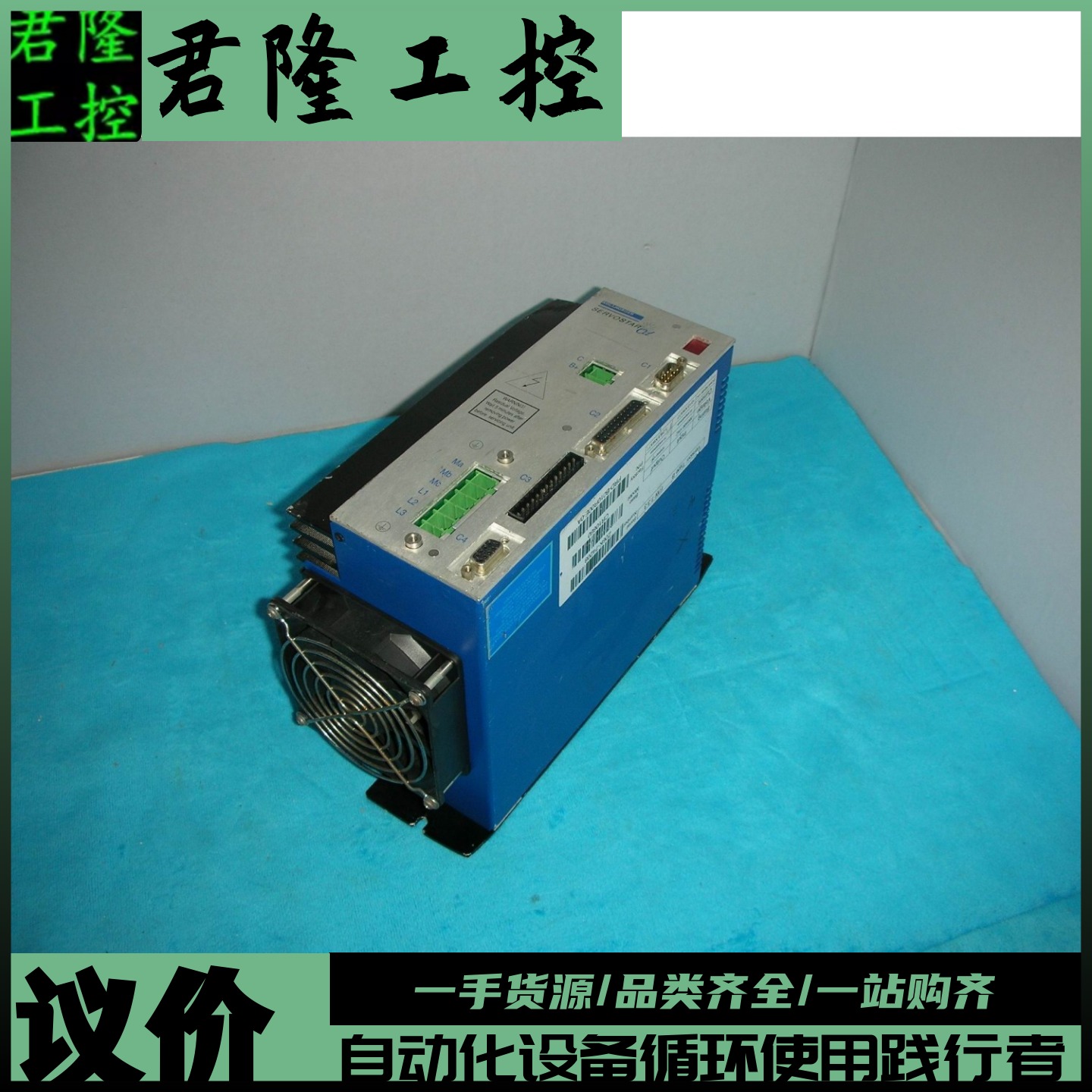 KOLLMORGEN CR10660    F/W7.3.3