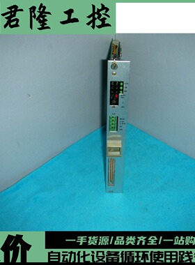 REFU SR 6050+ ME6033 + ME6055 SR6050 17 SP15   询价