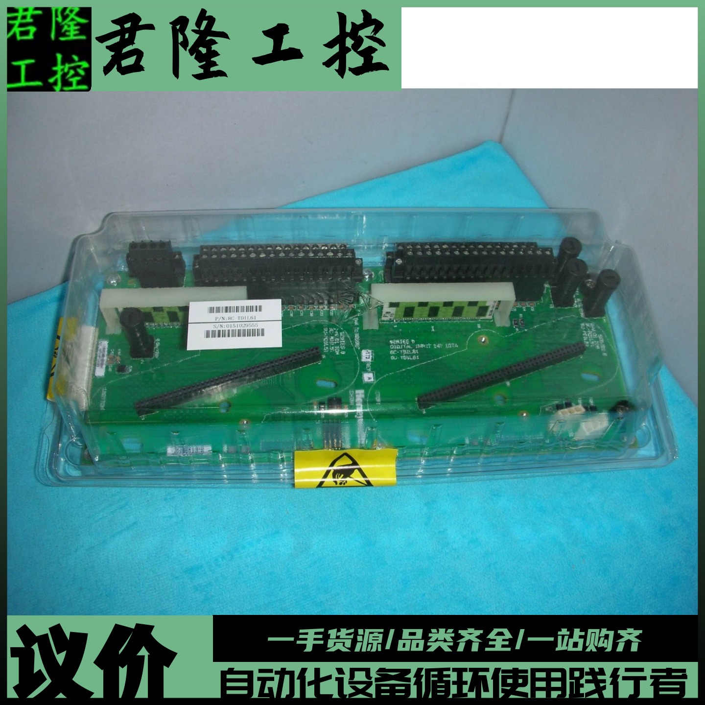 Honeywell/霍尼韦尔 8C-TDIL61*E /51306967-175  询价