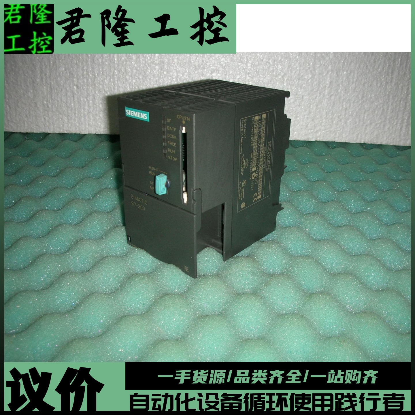 西门子 6ES7 314-1AE04-0AB0  6ES7314-1AE04-0AB0 询价