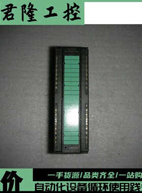 S7300 PLC 6ES7 321-1BL00-0AA0  询价