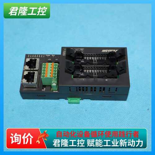 =MSYSTEM  R7F4DH-2-DAC32C-R  询价