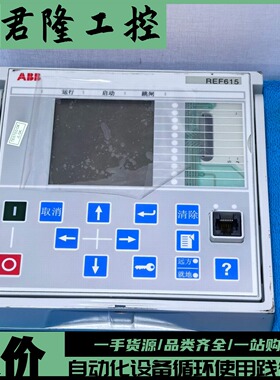 =ABB  DIS0016  2RCA025342A0001M REF615用面板 全新 询价