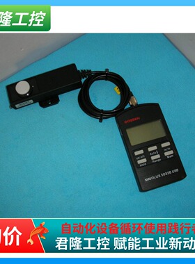 GOSSEN    MAVOLUX  5032B  USB   询价
