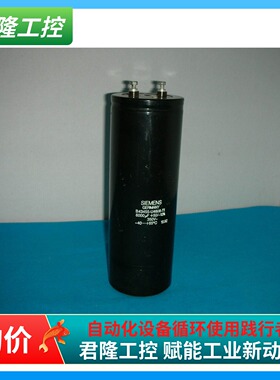 =SIEMENS/西门子  B43455-U4608-T1 6000UF+50/-10% 350V