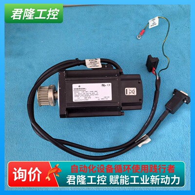 EMERSON  XVM-8017-TONS-D001  询价